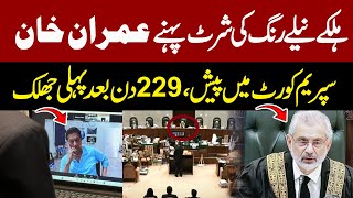 🔴LIVE | Imran Khan's Appearance In Supreme Court | Watch Exclusive Scenes | Pakistan News