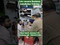 Start Your CCTV Technician Career | Chennai Training Batch Begins Jan 9 #cctvtechnician