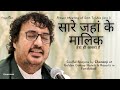 Saare jahan ke malik soulful bhajans by charanji at golden galaxy hotels  resorts in faridabad