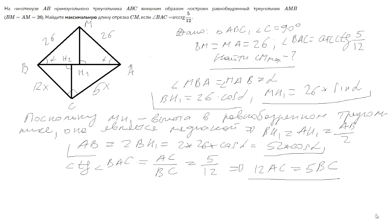 физтех математика задания прошлых лет