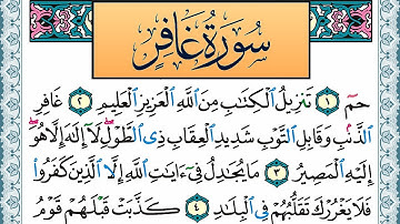 سورة غافر مكتوبة احمد عبد الله اللحيدان Surah Ghafer Ahmad Allhedaan برواية حفص عن عاصم
