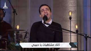 خليني لما افتح عيني - بيتر ساويرس | Lma Afta7 3ene - Peter Sawiris