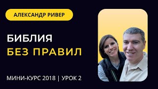 видео: Мини-курс  картинка: Мини-курс