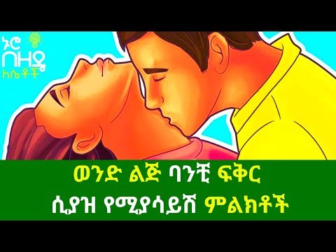 ቪዲዮ: 13 የራስ-በቂ ሰው ምልክቶች