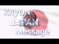 Kryon - Messaggio per il Giappone