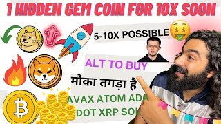 ?BITCOIN ATH SOON? 1 Gem coin for 10x?WHY?ETF’s most hyped?SOL DOT AVAX ATOM SHIBAINU DOGE??