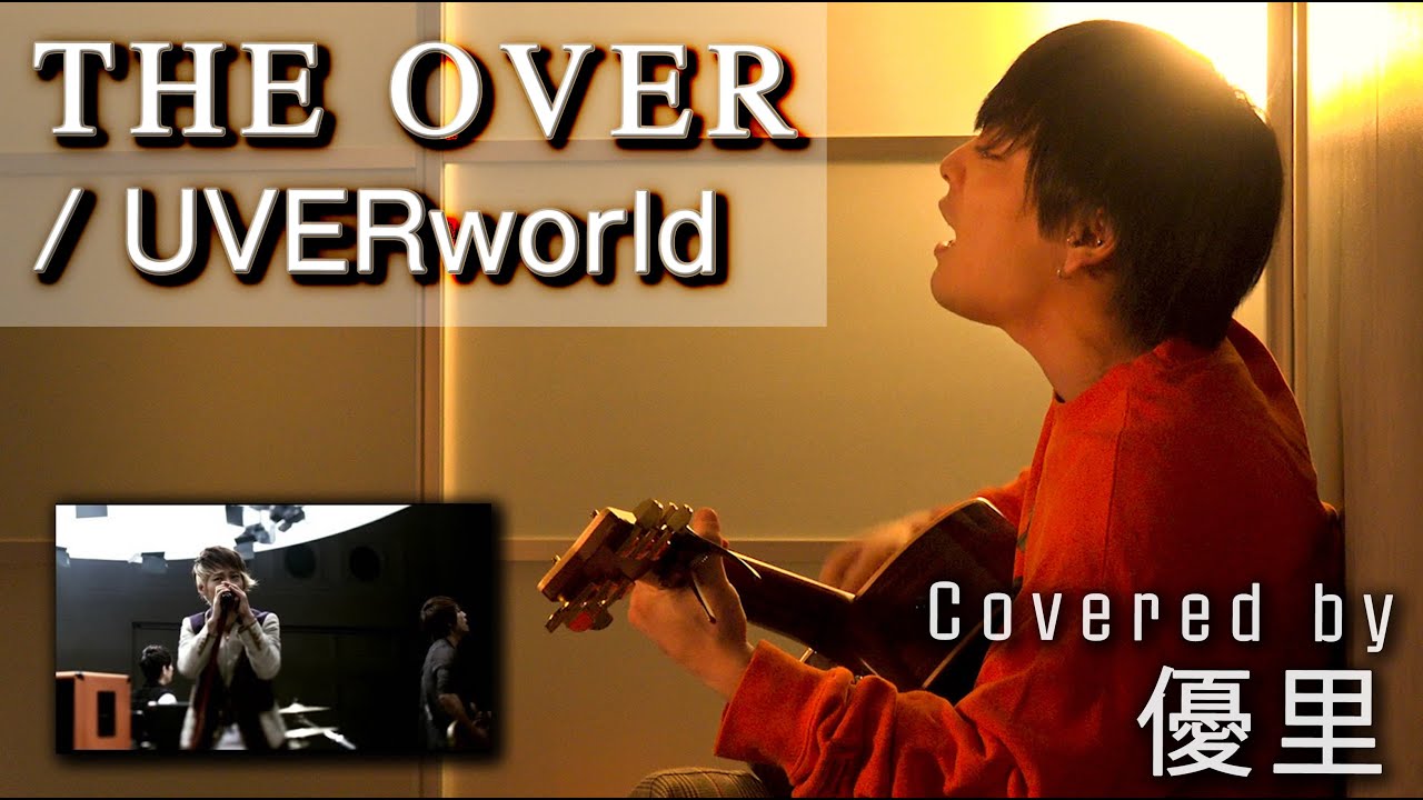 【crew必見‼️】【おまけ付き】UVERworld 映像作品26枚まとめ売り crew必見‼️】【おまけ付き】UVERworld 映像作品26枚まとめ売り