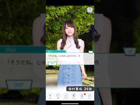 《乃木恋 ストーリー》 田村真佑 24話