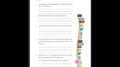 Std -4..sub-Aspas.. (sem-2)..ch-12