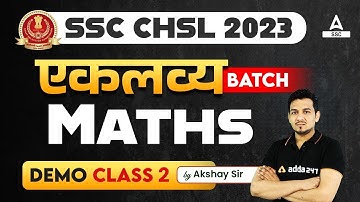 SSC CHSL 2023 | SSC CHSL Maths Classes By Akshay Awasthi | Demo Class 2