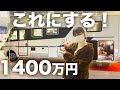 キャンピングカーショー2021に印鑑を持って入場したら...