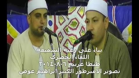 الشيخ محمود صابر سورة مريم وطة طنطا 6-8-2014 محمود الفار 01004537402