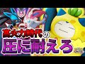 高火力時代でも安定感抜群"カビゴン"!序盤最強ニンフィア&ルカリオの圧に耐えてチームを支えろ!!【ポケモンユナイト】