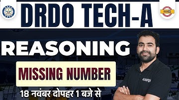 DRDO TECHNICIAN A CLASS 2022 | REASONING MISSING NUMBER QUESTIONS | BY DHANANJAY SIR