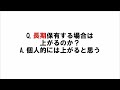 NTTの25分割は儲かるのか？今後の株価の動きはどうなる？