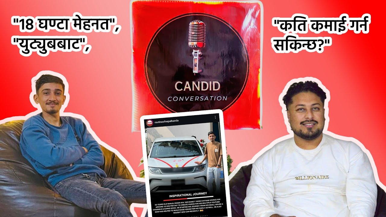 Youtubeबाट  महिनाको लाखौ कमाई कसरी सम्भव छ?  /Mr Maney