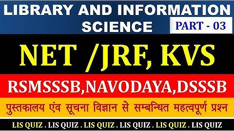 Library And Information Science | 50 important Question Part 3 | NTA NET/JRF