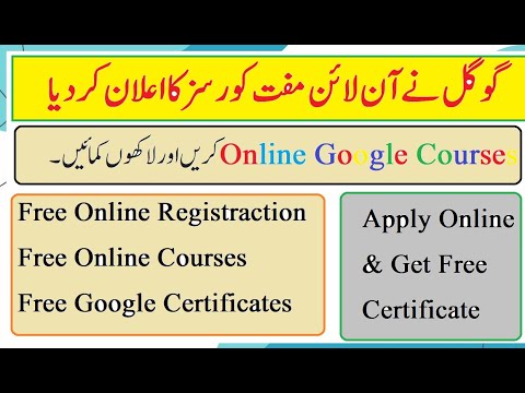 Make 0k+ working from home with FREE Google Certification trainings | in Urdu and Hindi.