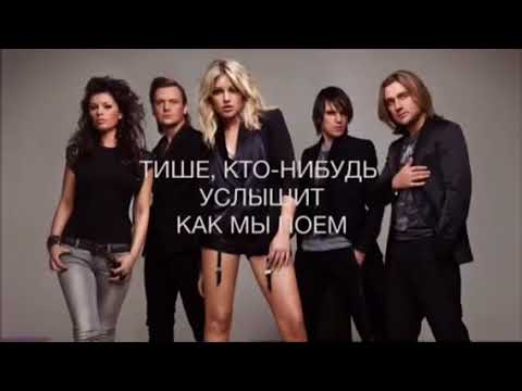 Новые Самоцветы-Помнишь Modern Talking Karaoke