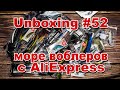 Unboxing #52 огромная распаковка воблеров с AliExpress | Анонс обзоров рыболовных товаров из Китая