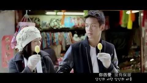 林育群(임육군:Lin Yu Chun) - 人海中遇見你(인해중우견니) MV -한글 해석 자막- Korean Sub