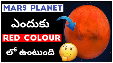 🤯⚡MARS PLANET ఎందుకు RED COLOUR లో ఉంటుంది / facts in telugu⚡#shorts #7Facts #facts #viral