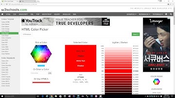 [CSS] 1. CSS 소개 - ID, CLASS 선택자