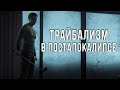 ЗАЧЕМ ДОБАВИЛИ ЭББИ В THE LAST OF US 2?