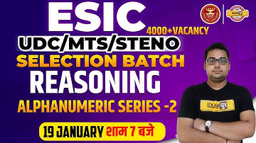ESIC MTS/UDC/STENO Reasoning Class | ESIC MTS Exam ALPHANUMERIC SERIES -2 /Reasoning By Sandeep Sir