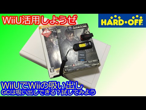 使わなくなったWiiのディスクです！ 使わなくなったWiiのディスクです！ - メルカリ