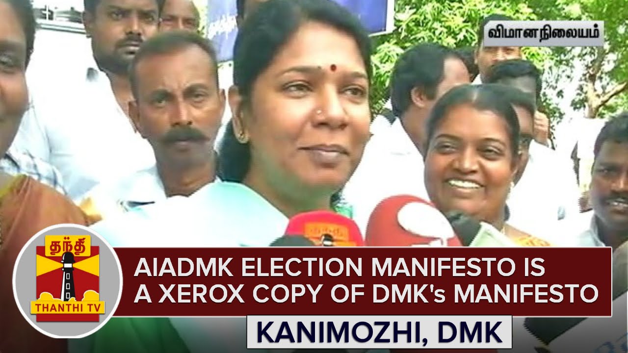 AIADMK Election Manifesto is a Xerox Copy of DMK Election Manifesto ...