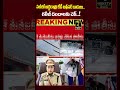 పబ్‌లో అర్ధరాత్రి లేడీ ఆఫీసర్ దాడులు😱🚨 DCP Raids Kings &amp; Queens Pub in Kukatpally #shorts #ytshorts