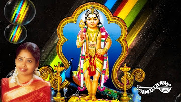 Kaviudhutha - Thiruppugazh - Nithyashree Mahadevan