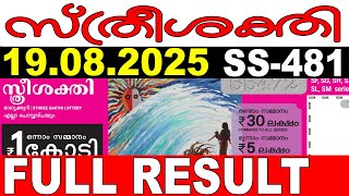 KERALA LOTTERY STHREE-SAKTHI SS-481|LIVE LOTTERY RESULT TODAY 19/08/2025|KERALA LOTTERY LIVE RESULT