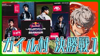 アルランディスの配信のサムネイル画像