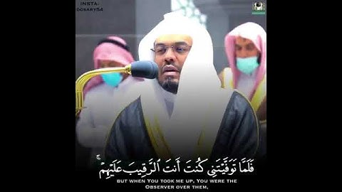 {إِن تُعَذِّبْهُمْ فَإِنَّهُمْ عِبَادُكَ} تلاوة عطرة وباكية | فضيلة الشيخ ياسر الدوسري.
