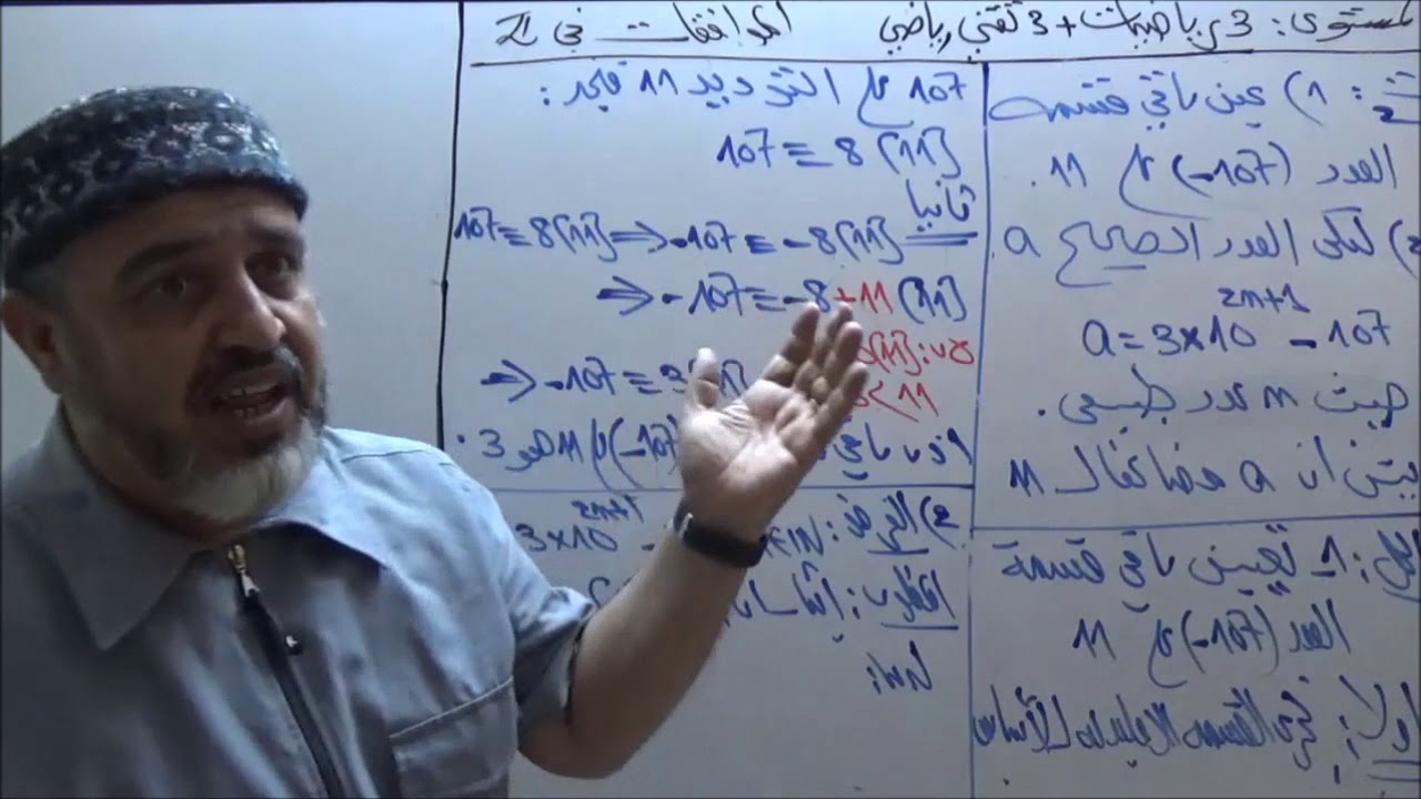 تطبيقات على الموافقات   التطبيق الثاني