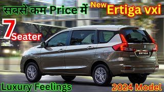 Maruti Suzuki Ertiga 2024 model ✅ Ertiga 2024 new model ✅ Ertiga hybrid 2024 |