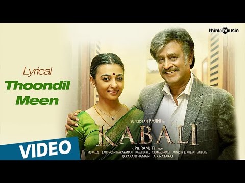 Thoondil Meen Song Lyrics From Kabali