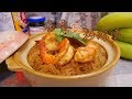 泰式海蝦粉絲煲Thai Prawn and Vermicelli Pot 超簡單5分鐘學懂 簡易清洗蝦頭教學 【老娘的草根飯堂】