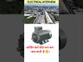 induction motor baar baar kyu jal jati hai? three phase motor burning reason in Hindi
