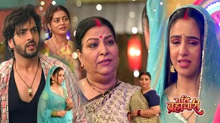 Pati Brahmachari| 22 October 2025| Suraj Will Stop Isha From Leaving