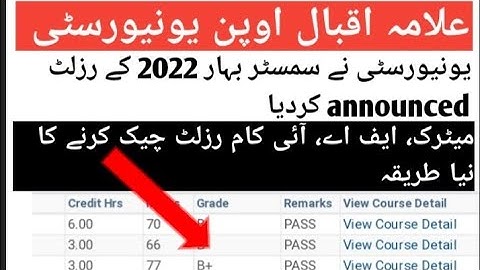 Aiou how to check results semester spring 2022||matric, FA I com semester spring 2022||