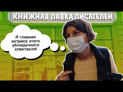 Шизокнижный червь или Игорь ищет свою книгу