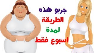 جراحة شد البطن - الاسباب والخطوات - تجميلي