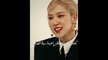 روزي تغني في برنامج اغنيه Gone بدون موسيقى مترجم 