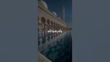 أجمل تلاوة قد تسمعها للقارئ ~ عبدالرحمن مسعد