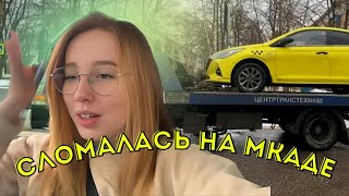 TAXIVLOG: СОЛЯРИС СЛОМАЛСЯ // ЗРИТЕЛИ ПОДАРИЛИ КАМЕРУ