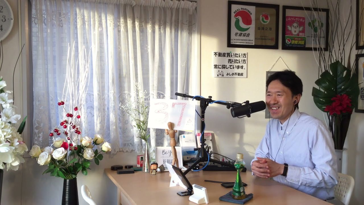 マンション管理士はクソ資格⇒反論できません.