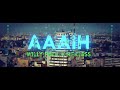 WILLY PAUL ft REKLESS - AAAIH (OFFICIAL AUDIO)